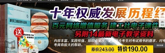 如何制作高大上的店铺海报