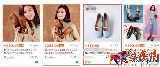 如何开好淘宝网店?教你解析竞争对手 如何开好淘宝网店?教你解析竞争对手