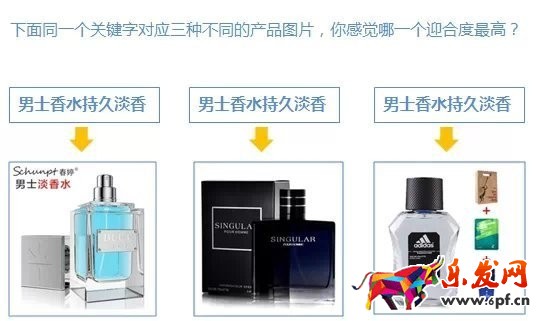 如何让宝贝主图点击率飙升 如何让宝贝主图点击率飙升