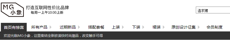 淘宝店铺首页怎么装修