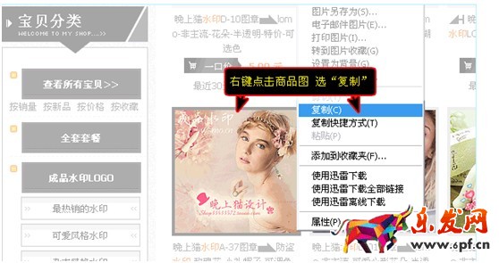 淘宝装修模板怎么修改 淘宝装修模板怎么修改
