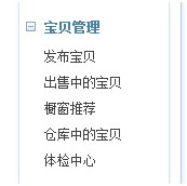 淘宝装修模板怎么修改 淘宝装修模板怎么修改