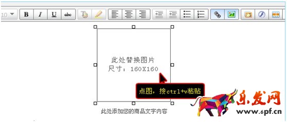 淘宝装修模板怎么修改 淘宝装修模板怎么修改