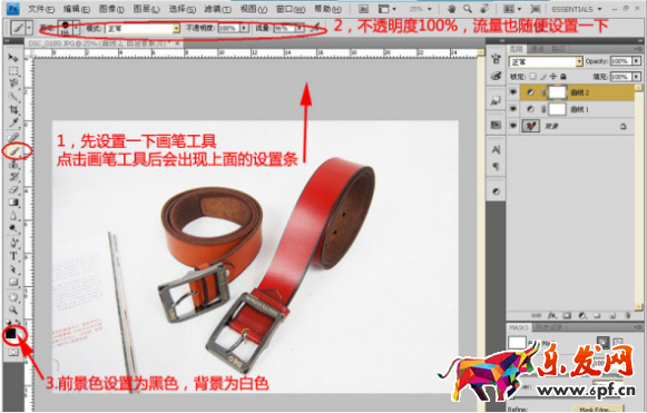 如何用ps处理淘宝宝贝图片