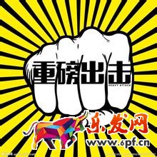 淘宝达人