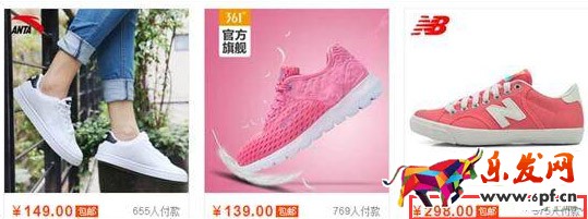 淘宝开店技巧