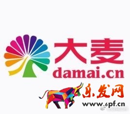 阿里收购大麦网
