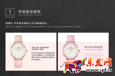 淘宝详情页用什么字体