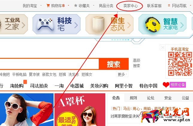 淘宝图片空间链接地址怎么获取 淘宝图片空间链接地址怎么获取