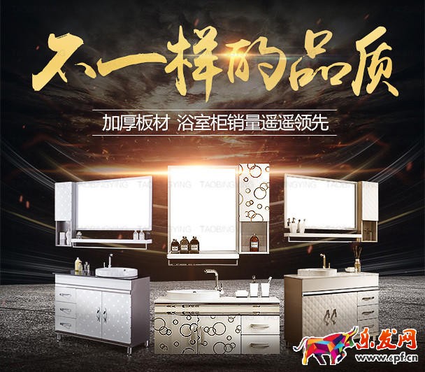 淘宝无线端首页怎么装修 淘宝无线端首页怎么装修