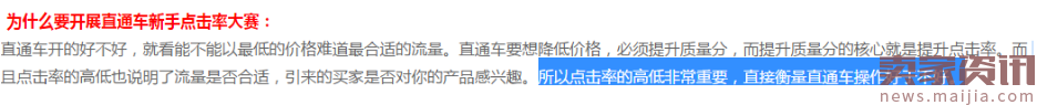 一图富三代:意外怀孕般的收获,看完还开不好车,你找我 一图富三代:意外怀孕般的收获,看完还开不好车,你找我