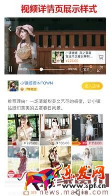 淘宝每日好店短视频入驻要求 淘宝每日好店短视频入驻要求