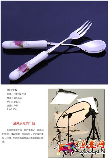 淘宝宝贝图片怎么拍摄 淘宝宝贝图片怎么拍摄