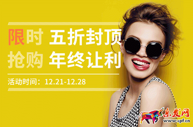 淘宝无线端动图模块怎么装修