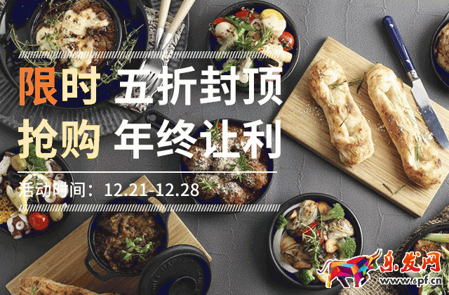 淘宝无线端动图模块怎么装修