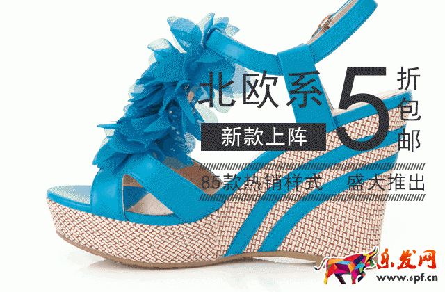 淘宝无线端动图模块怎么装修