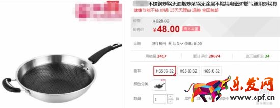 老司机的直通车优化技巧