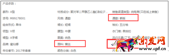 手机淘宝搜索流量