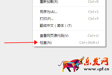 刷直通车点击率有用吗