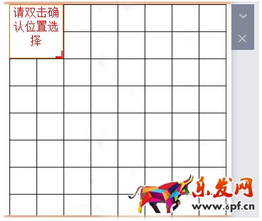 手机店铺自定义模块怎么装修 手机店铺自定义模块怎么装修
