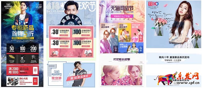 手机店铺自定义模块怎么装修 手机店铺自定义模块怎么装修