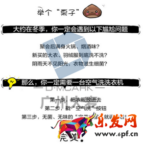 淘宝店铺页面设计