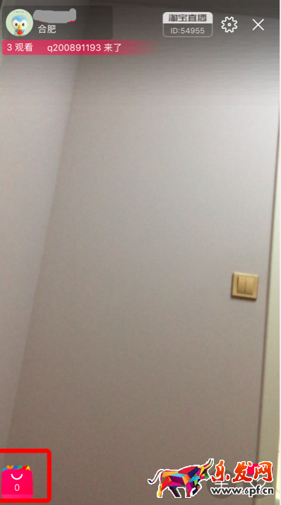 手机直播主播端功能简介