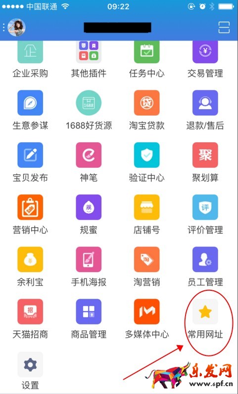 淘宝子账号直播 淘宝子账号直播