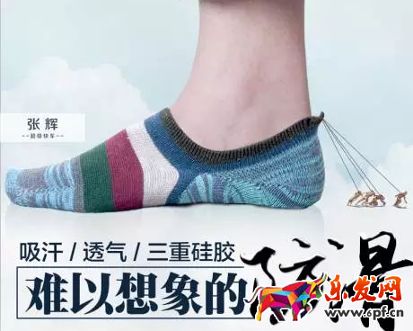 直通车创意图制作技巧 直通车创意图制作技巧