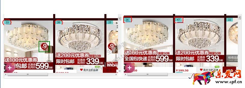 生意参谋装修分析怎么用 生意参谋装修分析怎么用