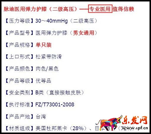 淘宝店铺装修如何避免违规 淘宝店铺装修如何避免违规