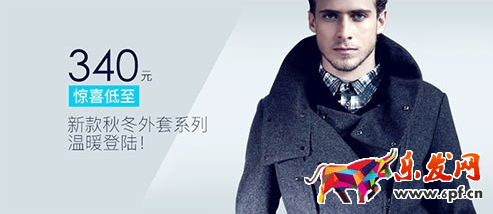 淘宝详情页排版技巧