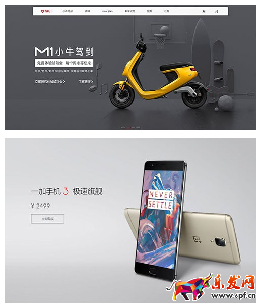 淘宝详情页排版技巧