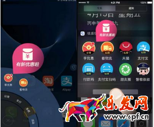 618抢购攻略