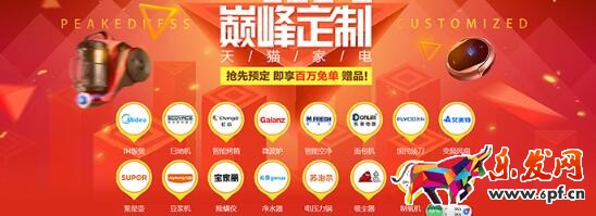 手把手教你淘宝天猫618大促店铺海报图怎么制作