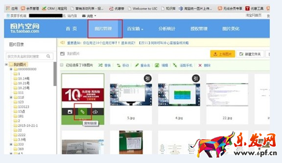 淘宝怎么在店铺装修领取优惠券 淘宝怎么在店铺装修领取优惠券
