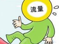 淘宝怎么刷流量安全