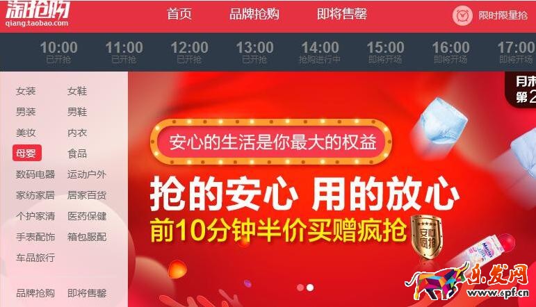 新手开淘宝店做不好的原因是什么? 新手开淘宝店做不好的原因是什么?