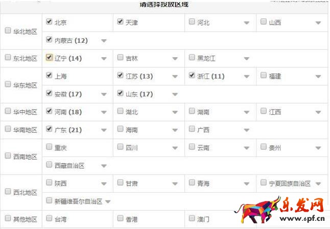直通车质量分怎么提高