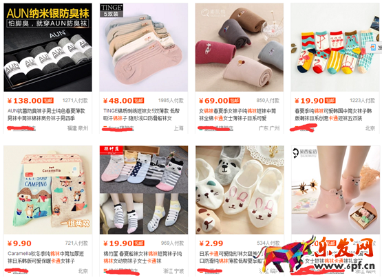 如何做好淘宝自然搜索优化日出80单？