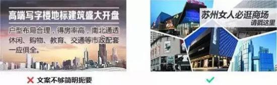 淘宝创意图制作技巧 淘宝创意图制作技巧
