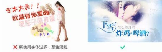 淘宝创意图制作技巧 淘宝创意图制作技巧