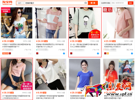 淘宝主图怎么做吸引人 淘宝主图怎么做吸引人