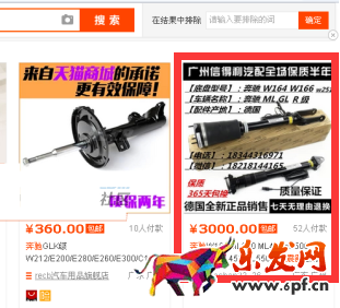 淘宝大额刷单怎么改价