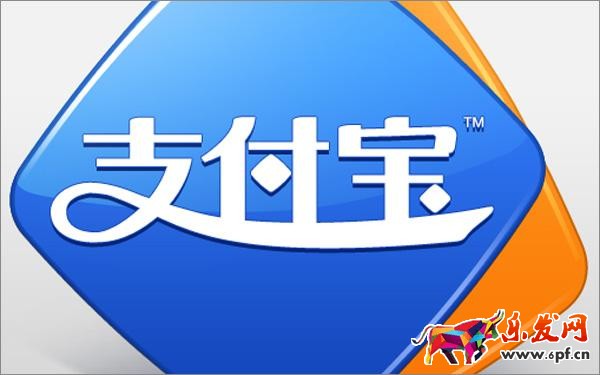 支付宝贷款申请
