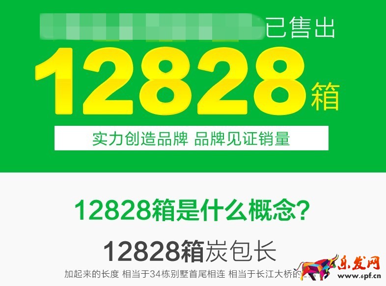 淘宝详情页违反广告法 淘宝详情页违反广告法