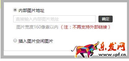 淘宝宝贝分类怎么装修