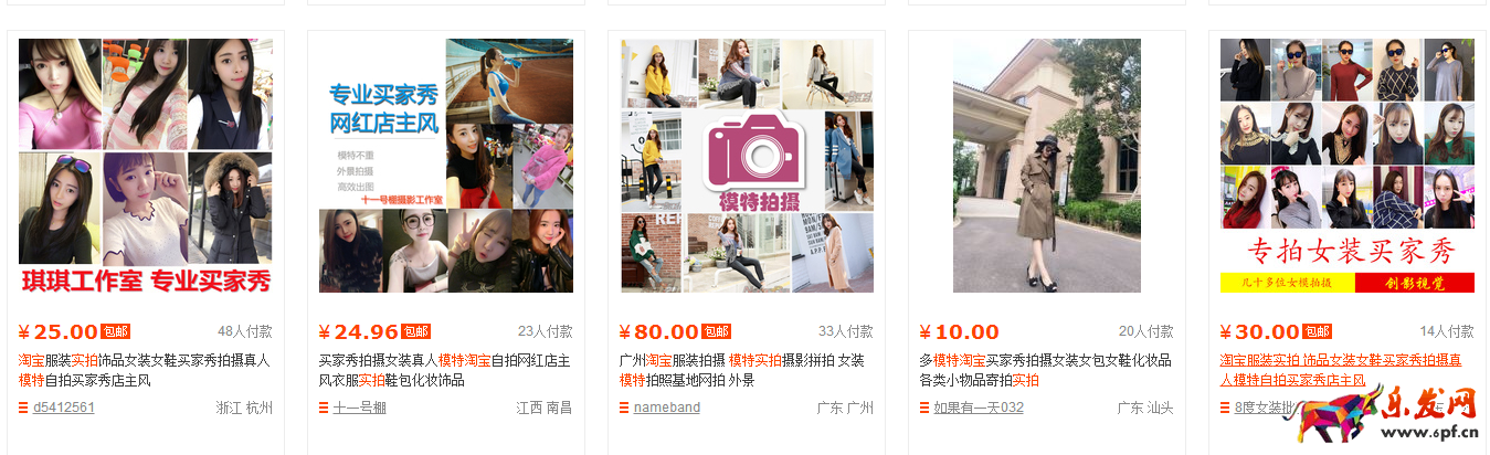 淘宝服装店铺没有模特怎么拍照