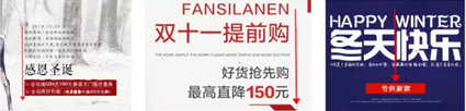 手淘活动banner图怎么设计