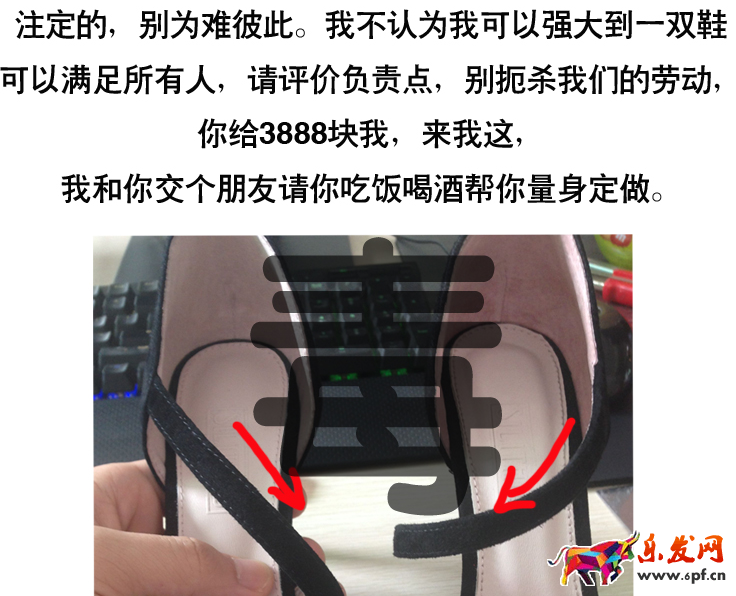 淘宝店铺详情页怎样做好看